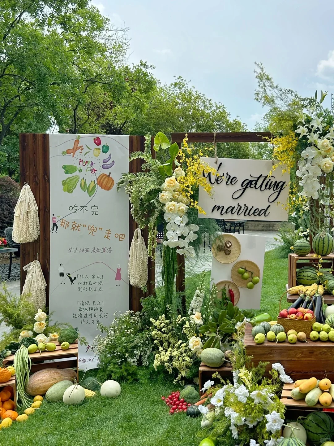 草坪婚礼布置|户外果蔬婚礼|韩系户外婚礼