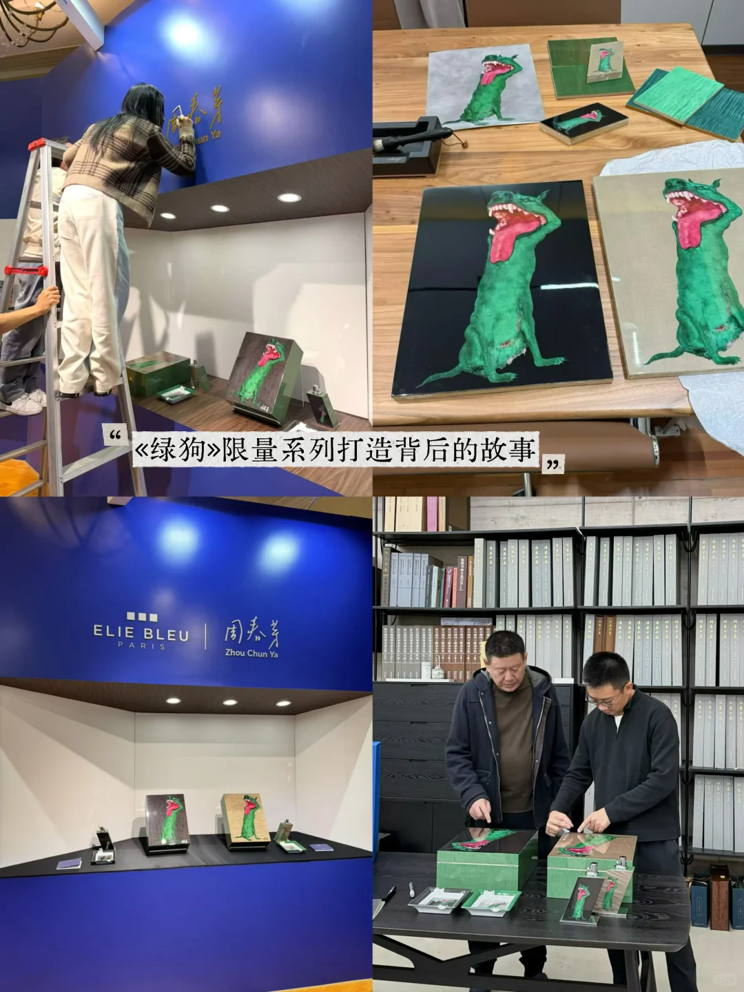 近期Plog☕️审美是需要温度的?️