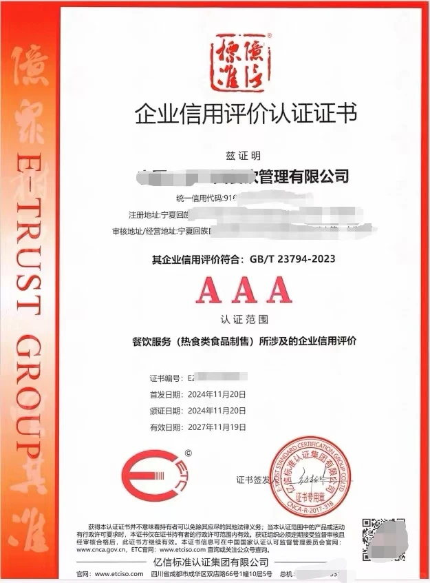 做食品行业好难啊