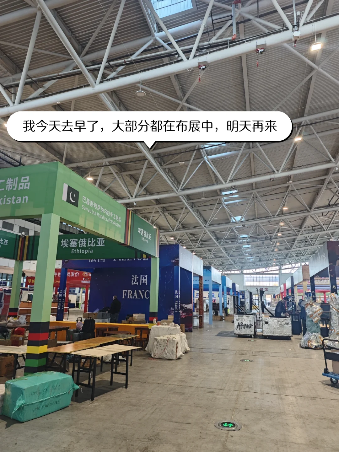 济南这个展要空腹来！免费试吃超爽