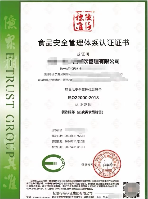 做食品行业好难啊