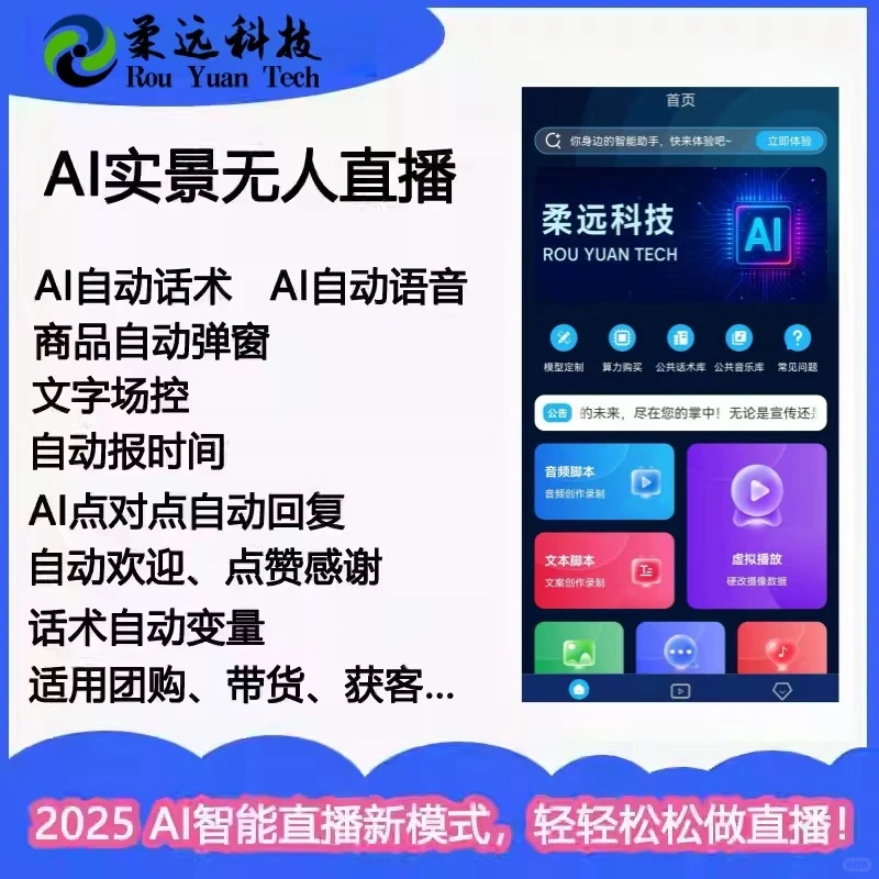 震惊！这家企业靠IP打造竟成行业黑马