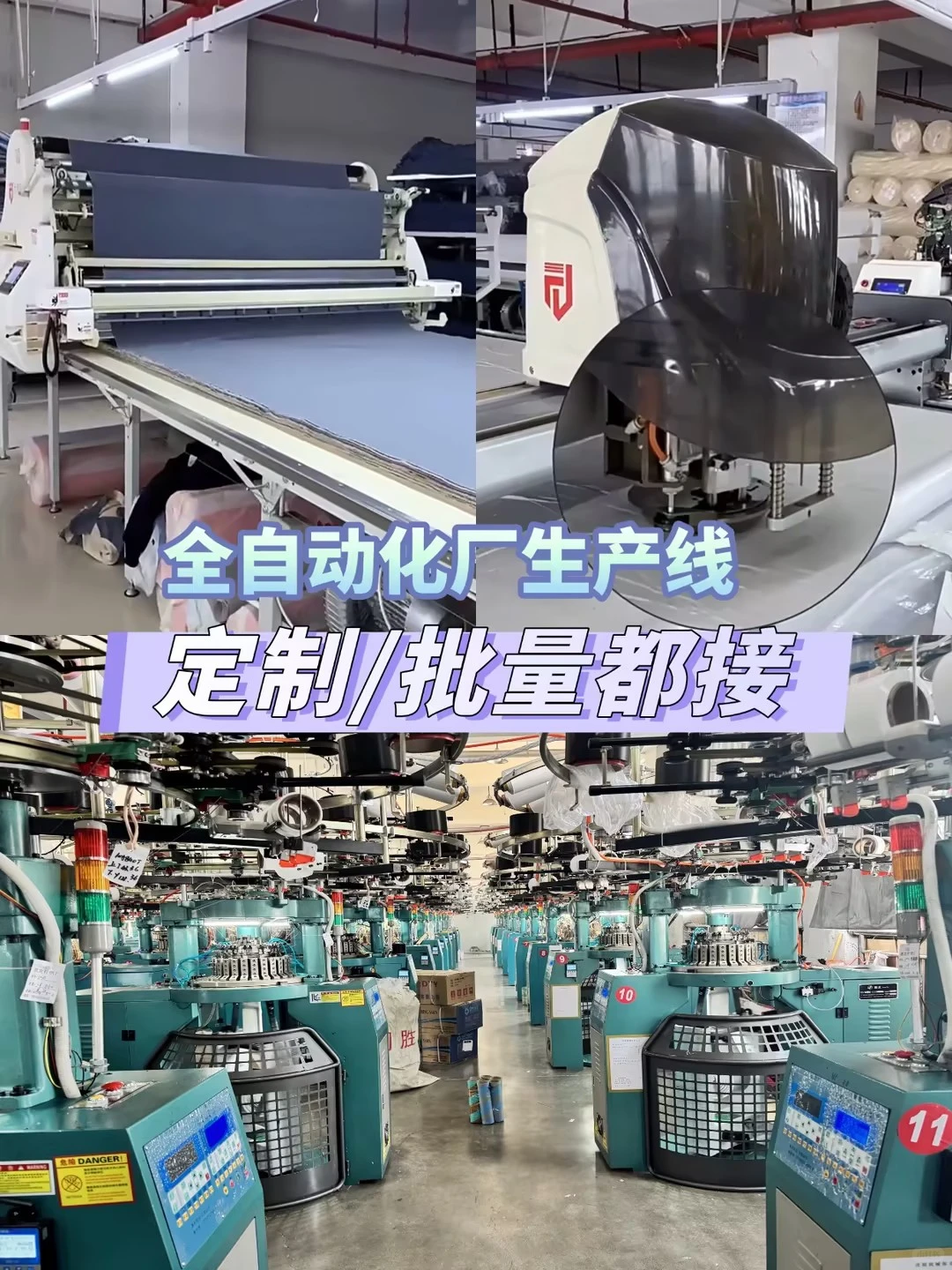 找服装工厂的宝子们看这里！售后服务无担忧