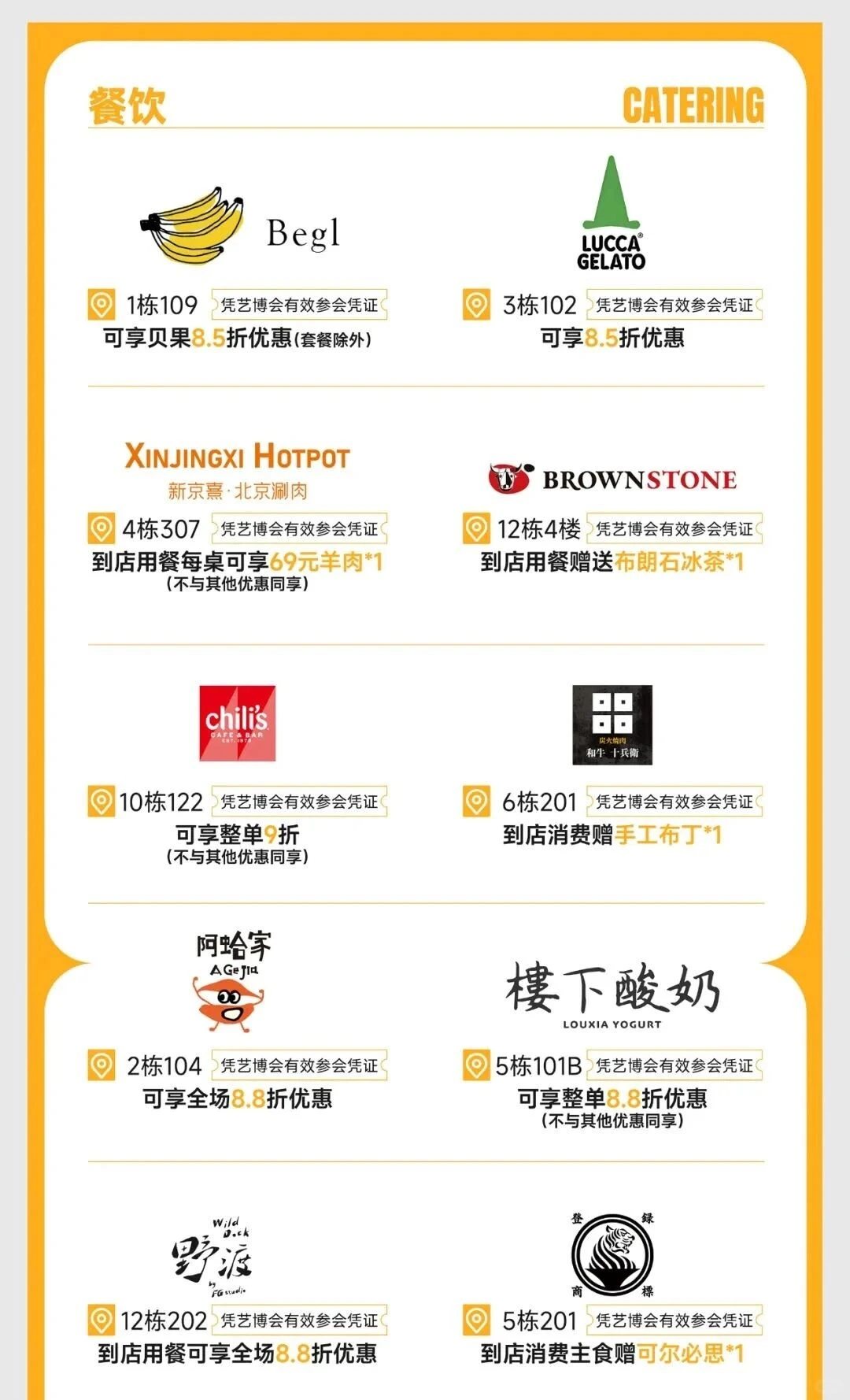 2025西岸艺术与设计周?️出游全攻略！