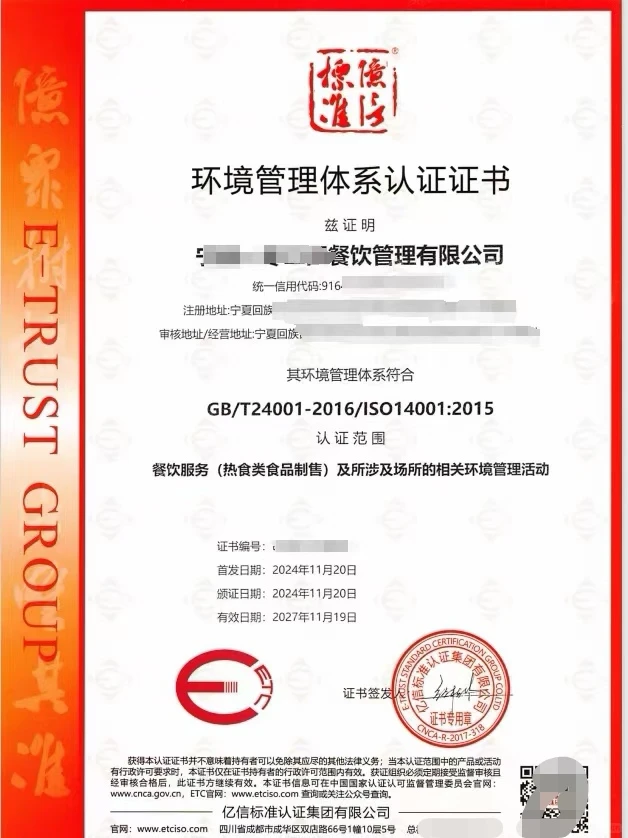 做食品行业好难啊