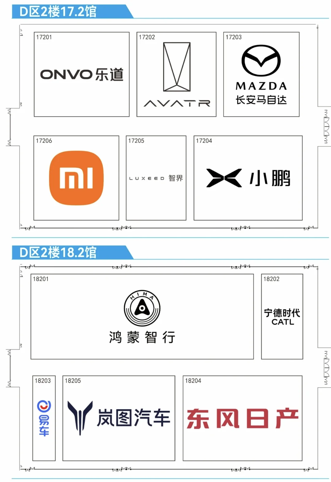 25年广州车展展位图，比亚迪、广汽拿下专馆