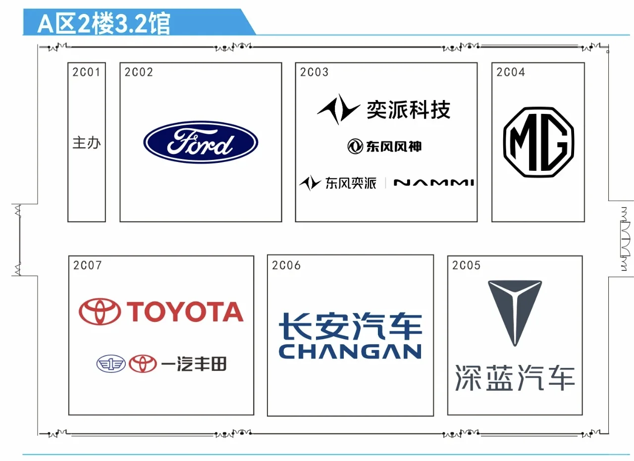2025广州国际车展官方展位图-逛展不迷路