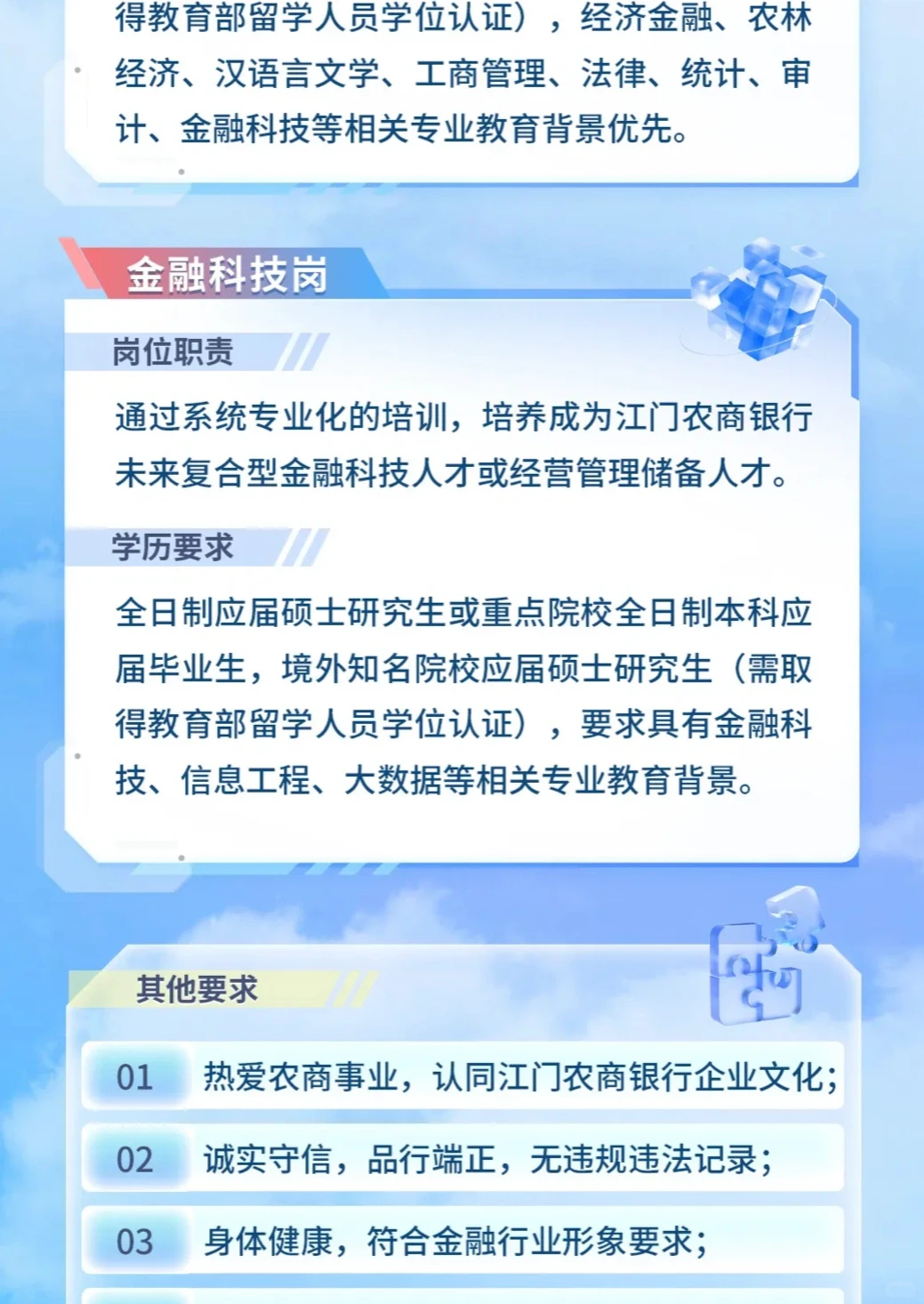 千万别去这些央国企！我怕你进去再不想出来