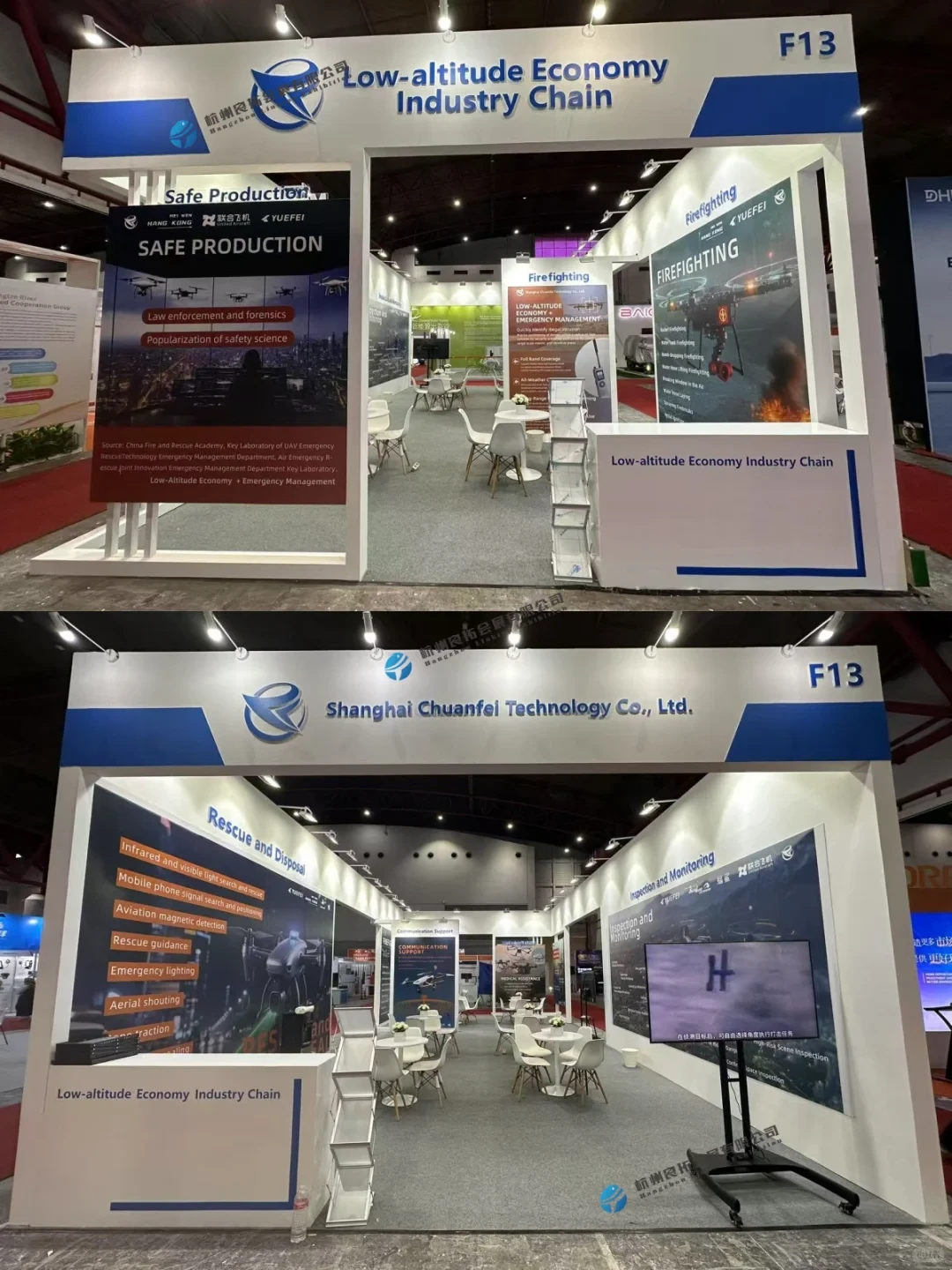 印尼应急展 | 展台搭建案例