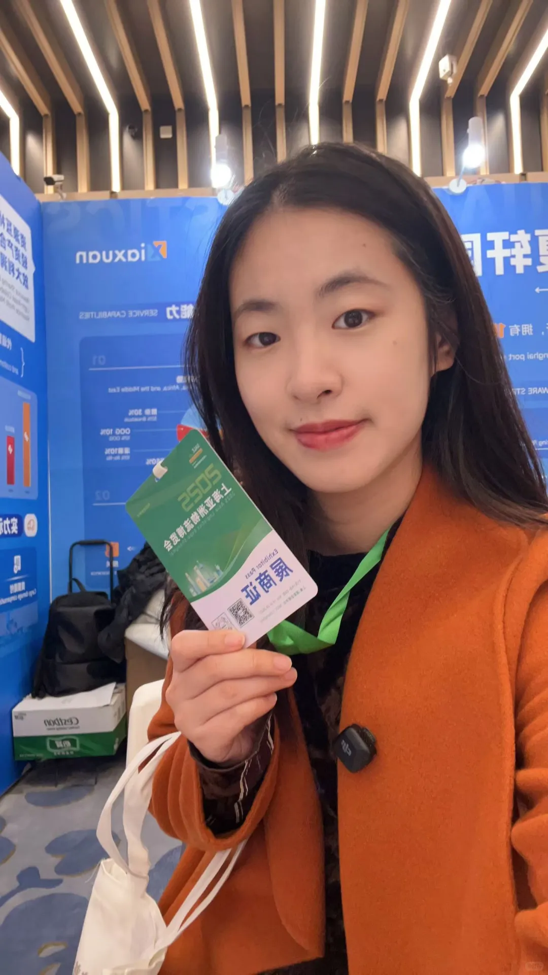 亚洲物流博览会last day