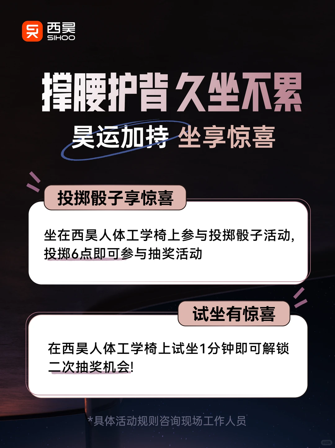 ❌活动我有三不接✋