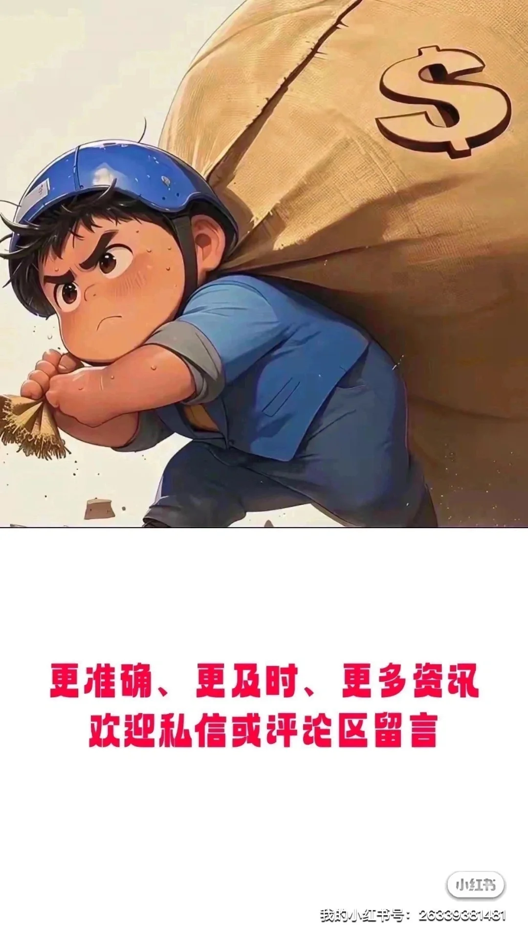 大消费核心公司