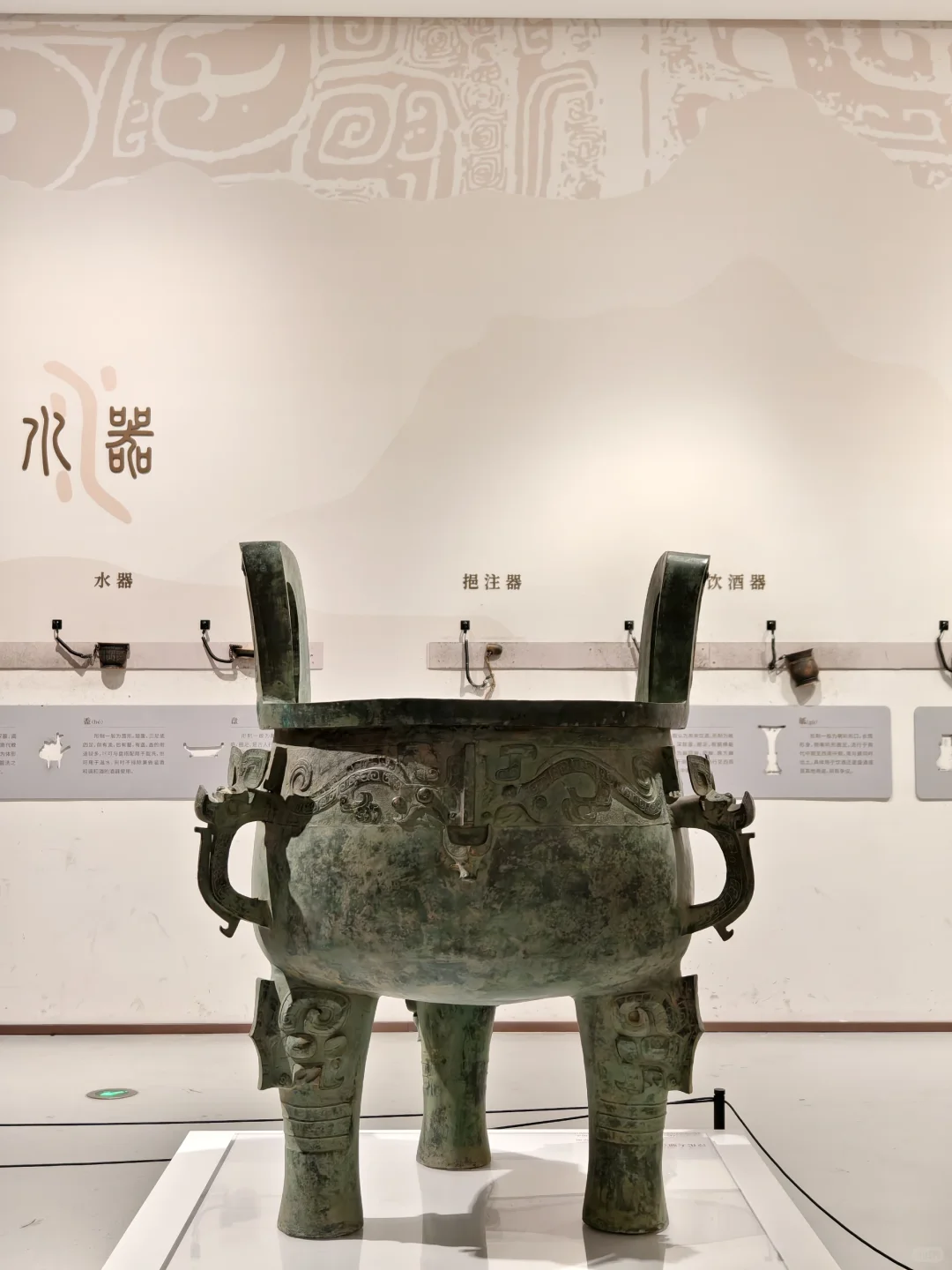 吉金中国:中国青铜文明的兴起与繁荣