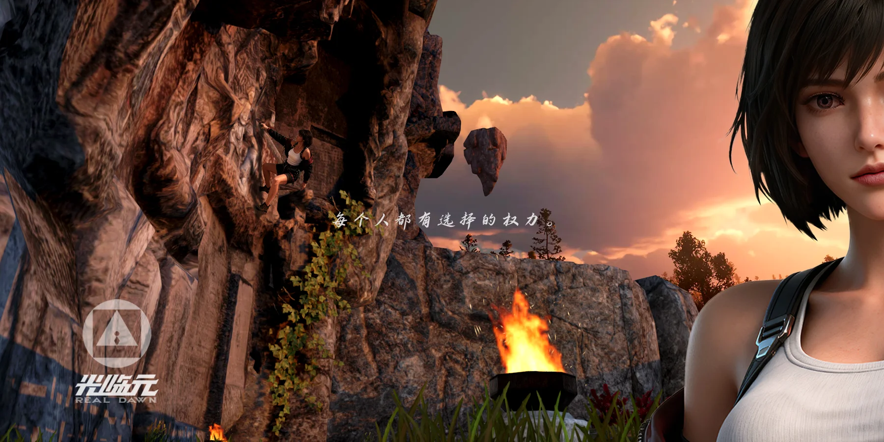 3D开放数智世界“光临元”开发中…