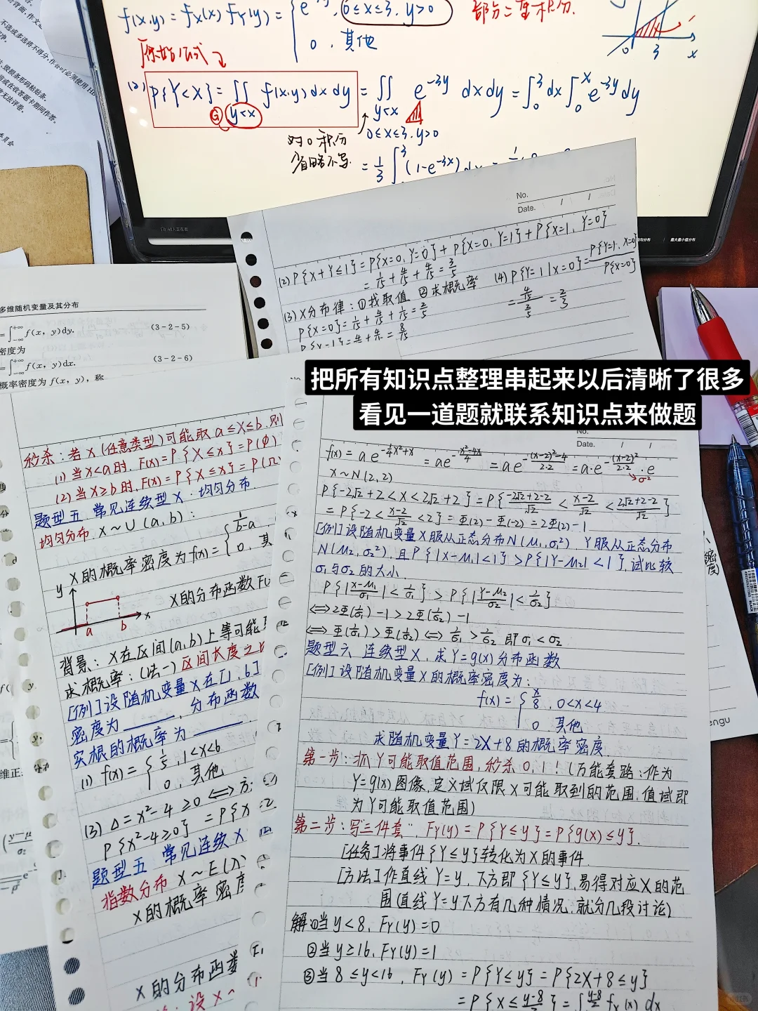 06大二｜泡在图书馆的一天?