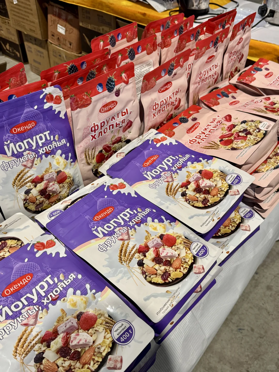 济南人冲！全球美食+好物来山东国际会展中心