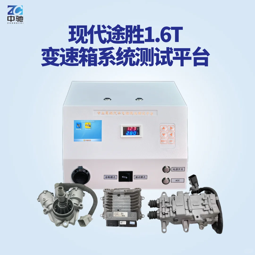 离合执行器、换挡执行器