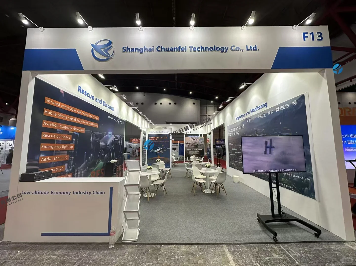 印尼应急展 | 展台搭建案例