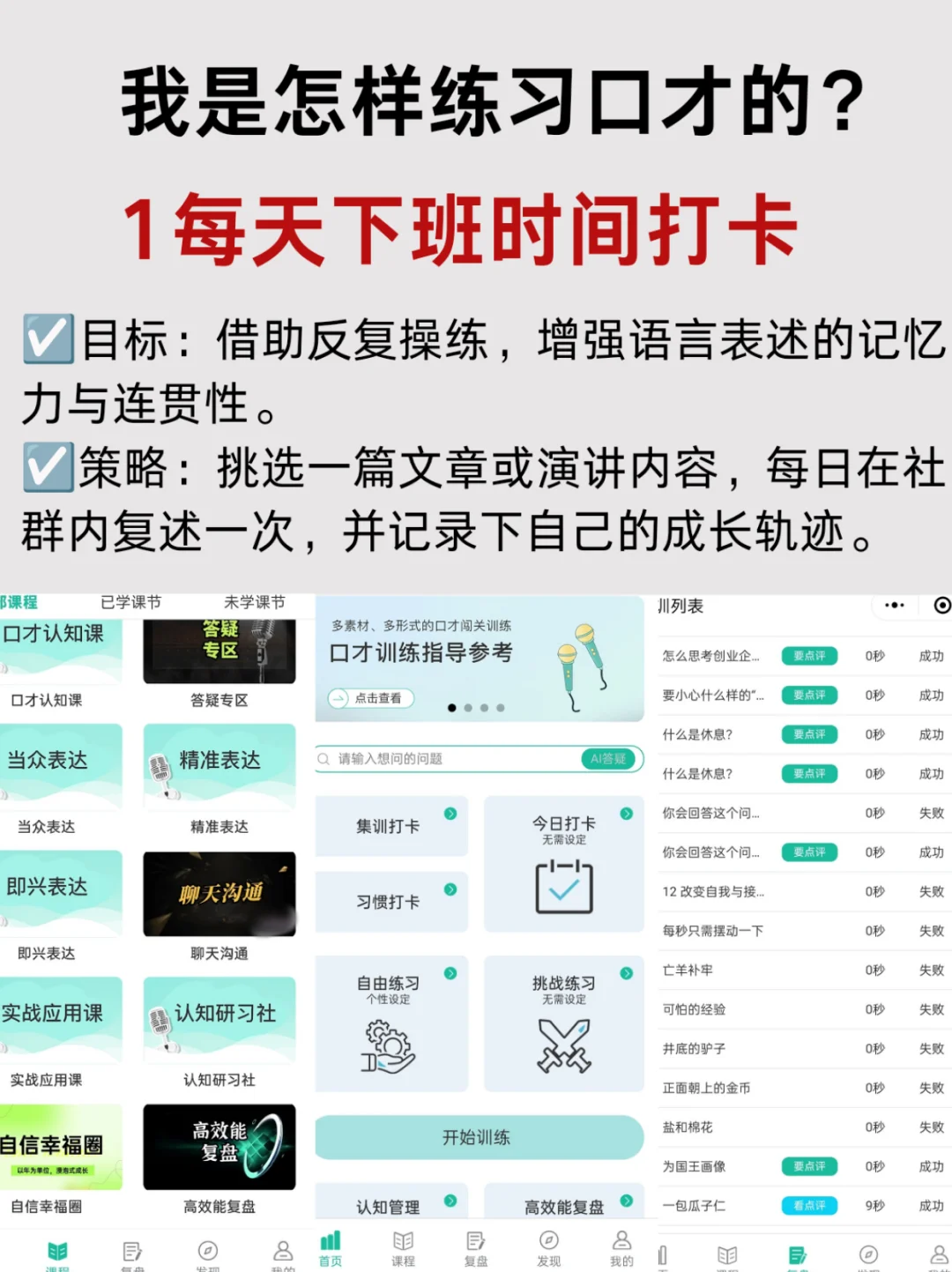 没人欺负你的狠人表现