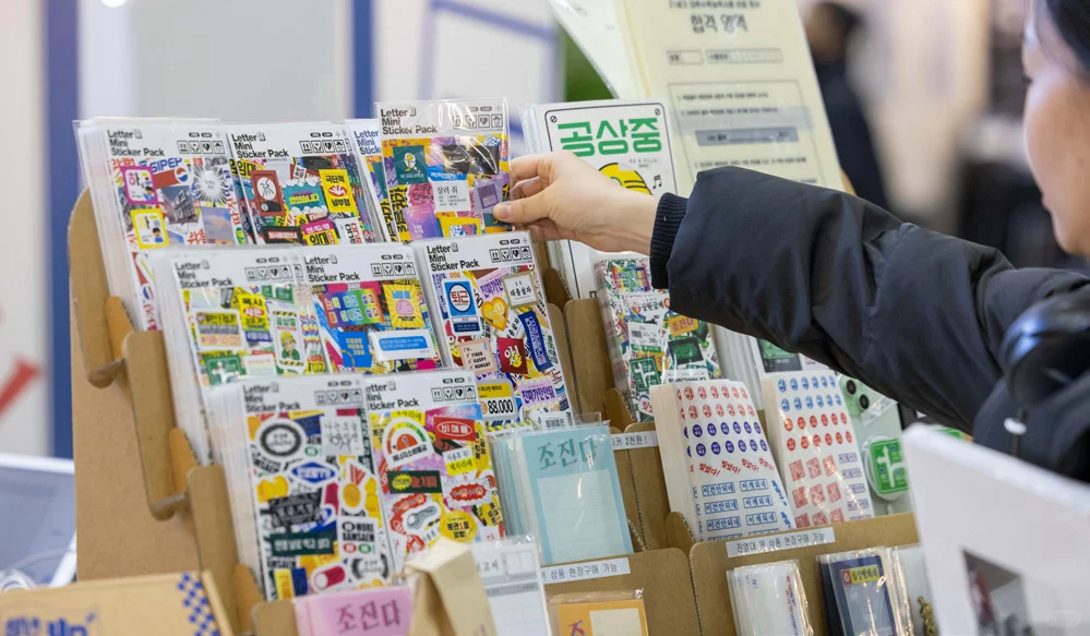 韩国消费品、礼品展览会