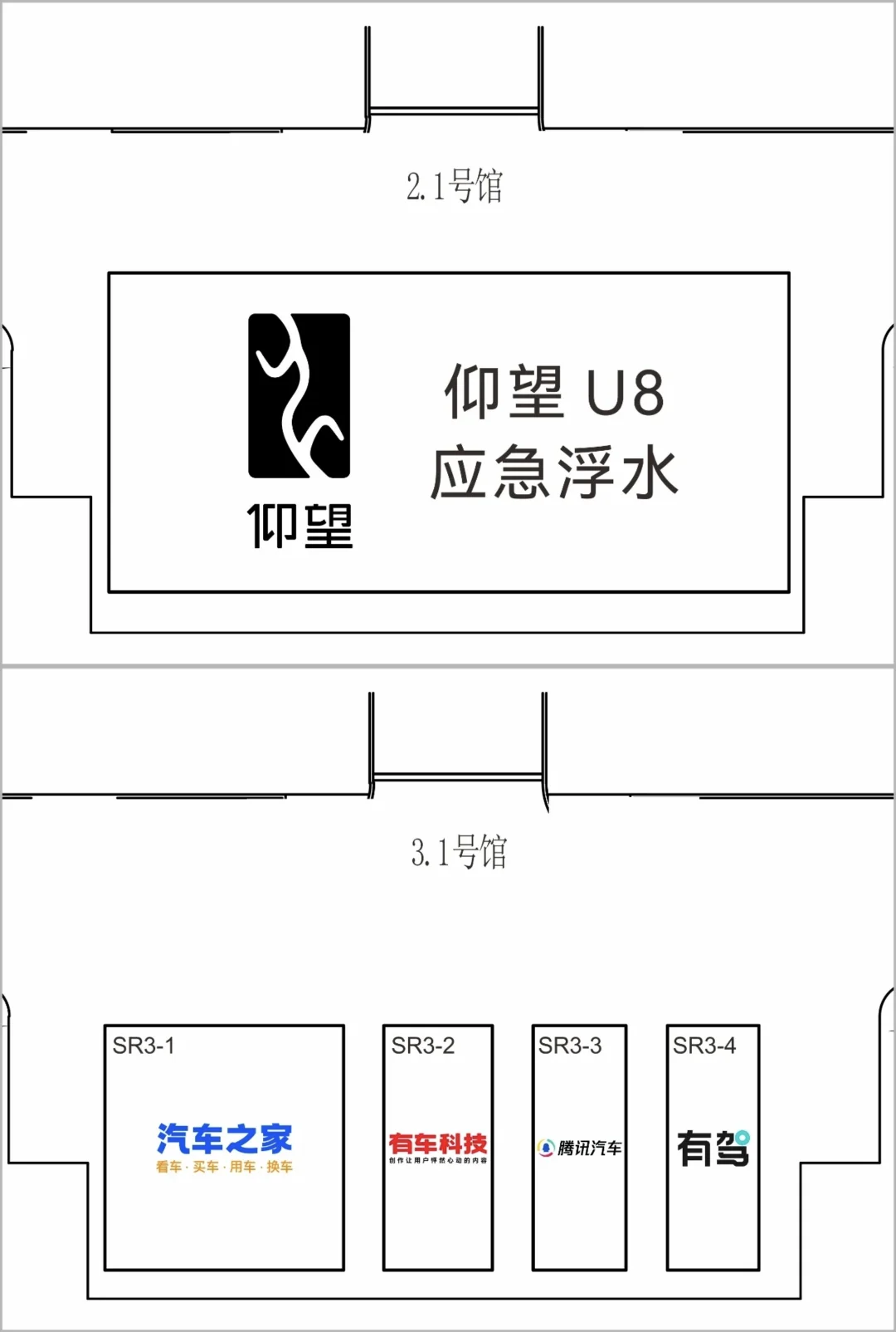 25年广州车展展位图，比亚迪、广汽拿下专馆