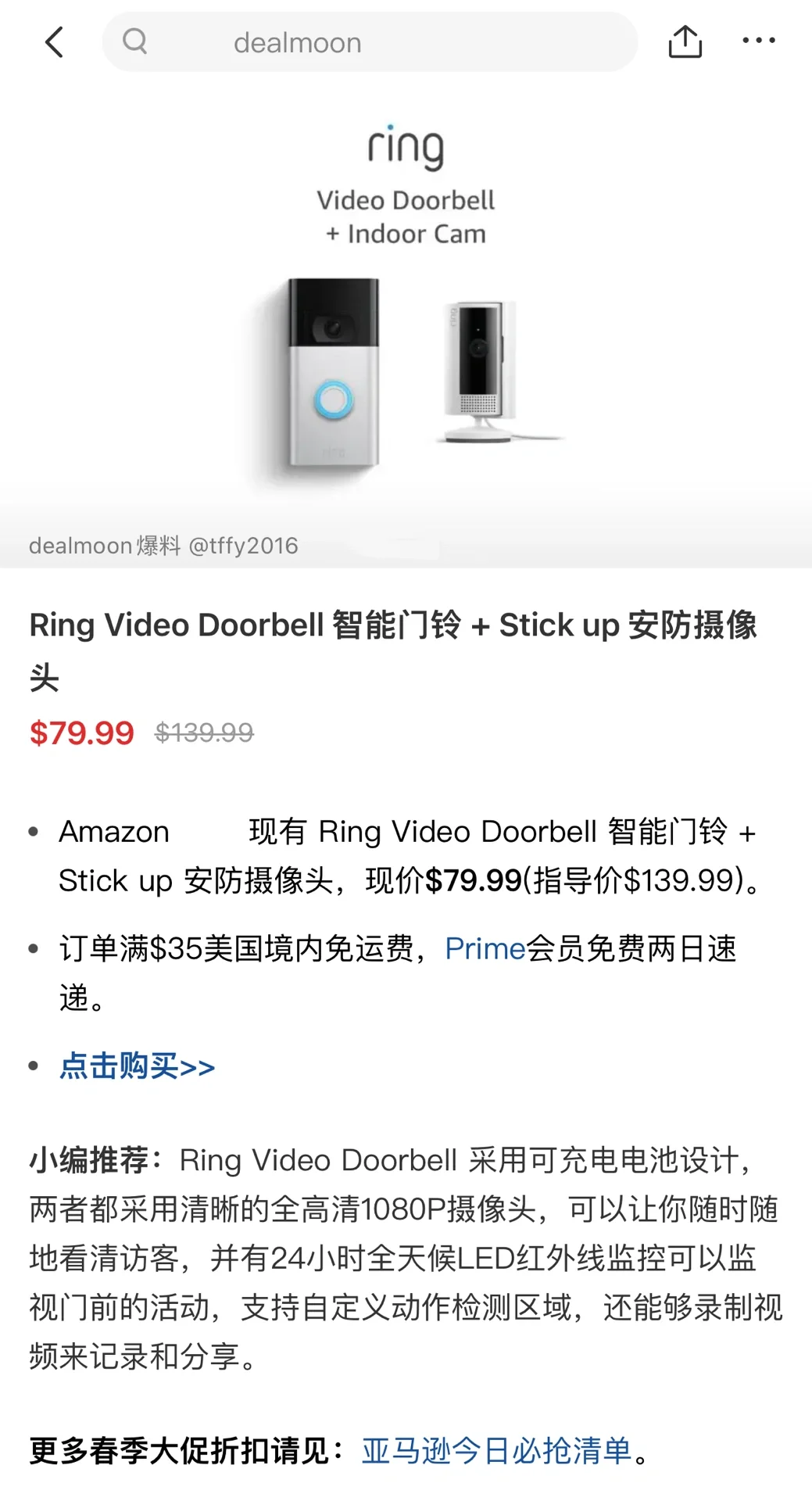 超棒的装修决定?北美关键时刻能救命的按钮
