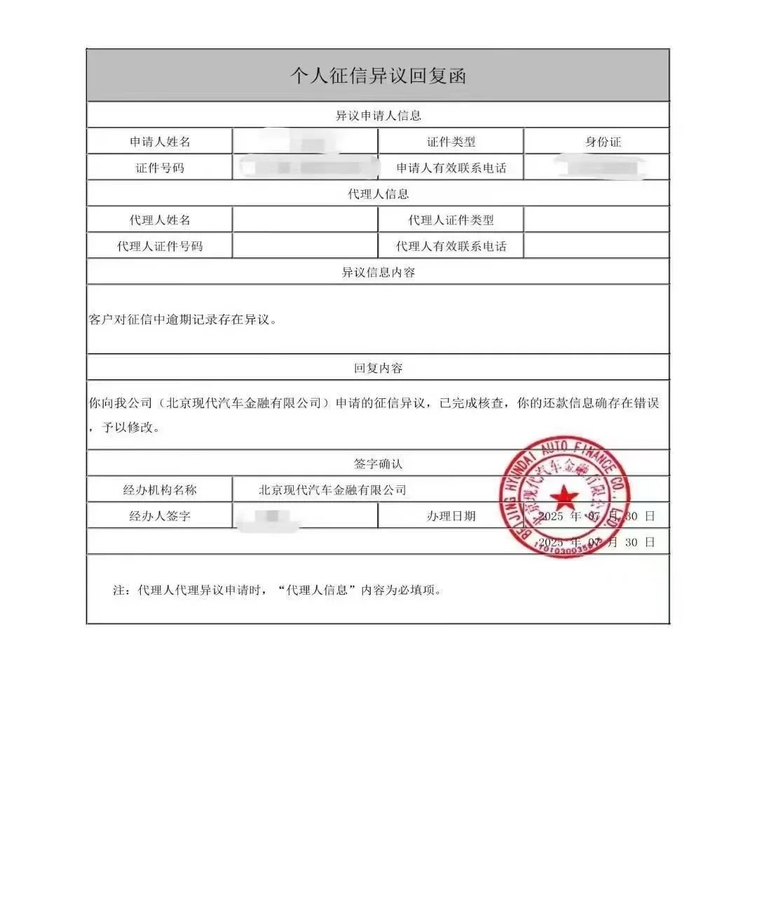 没有技巧，全是实力处理成功上岸