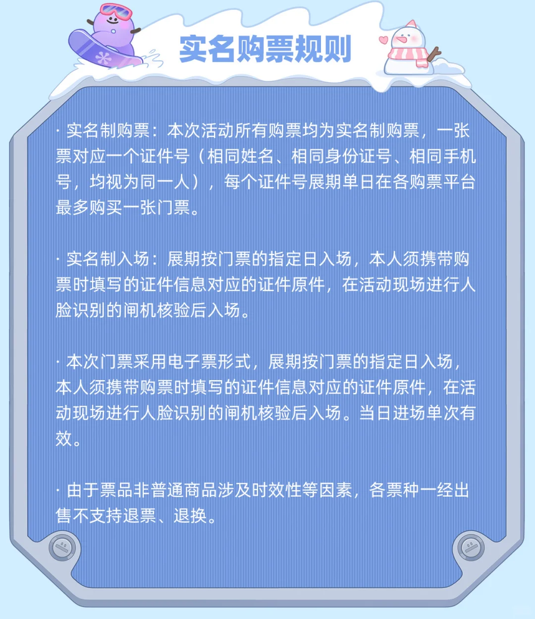 第四届QDF玩具展超全攻略!潮玩人集合!