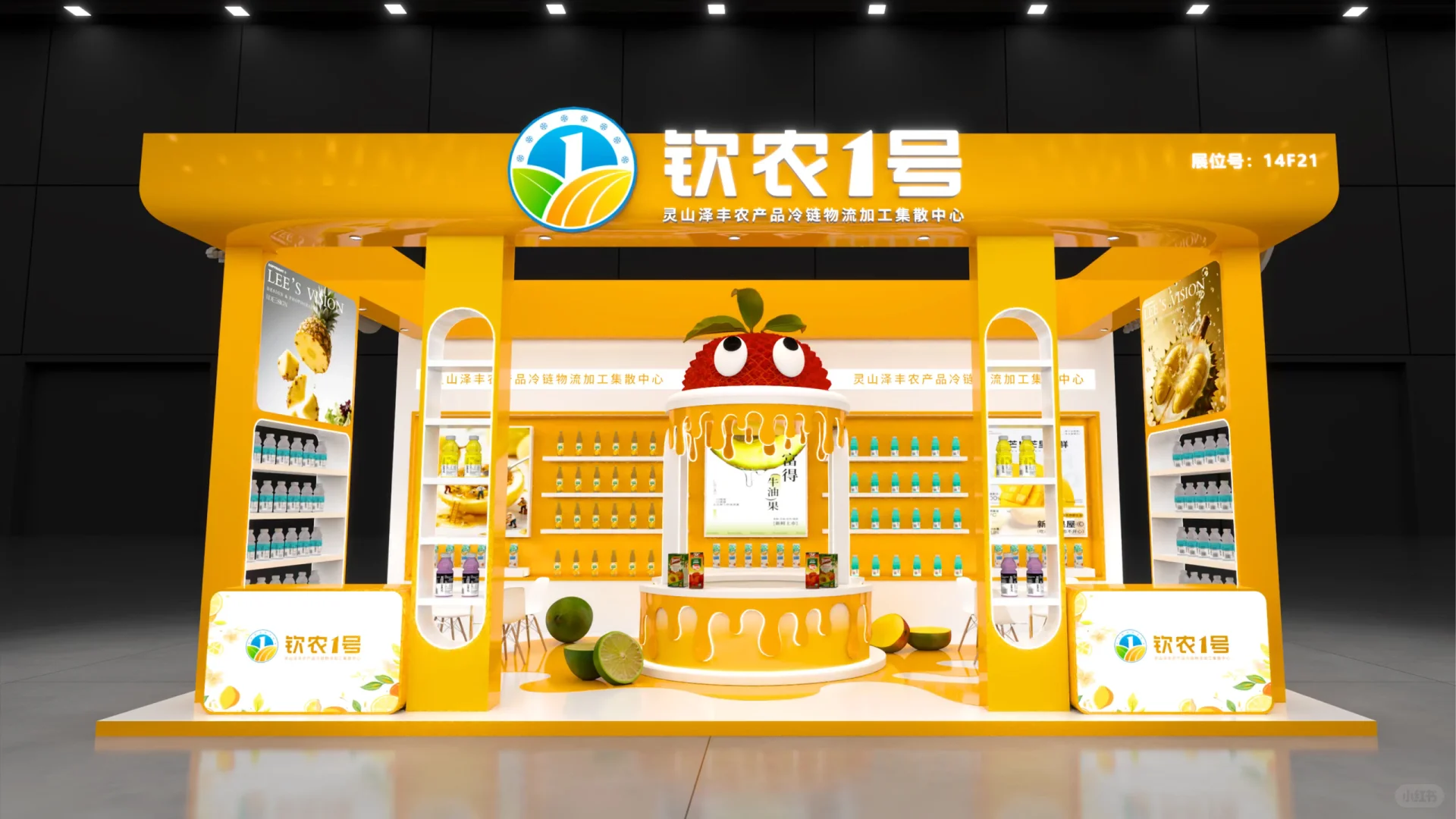 武汉良之隆?｜展台搭建｜设计