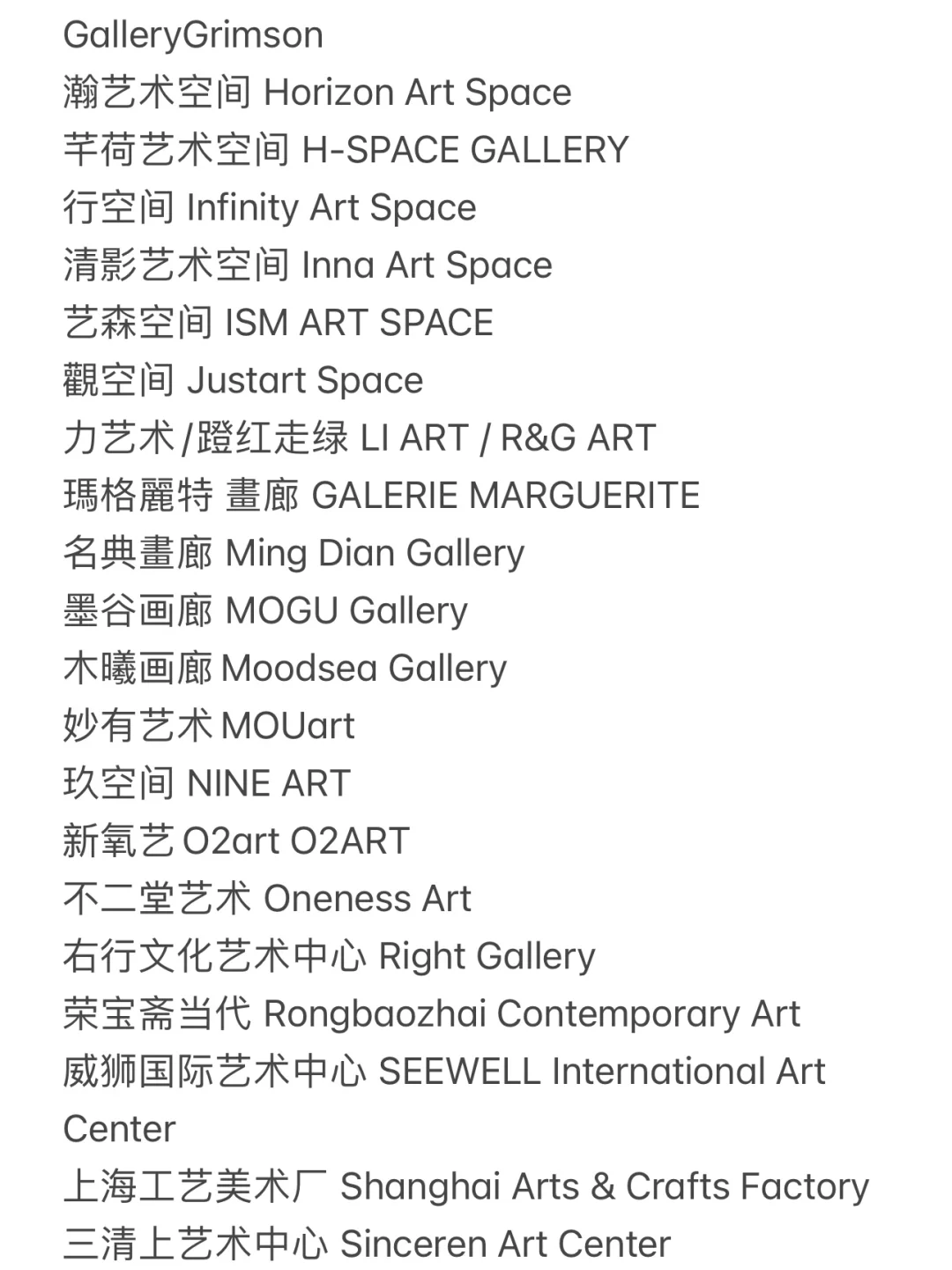 西岸艺博会部分展区将延至11月18日