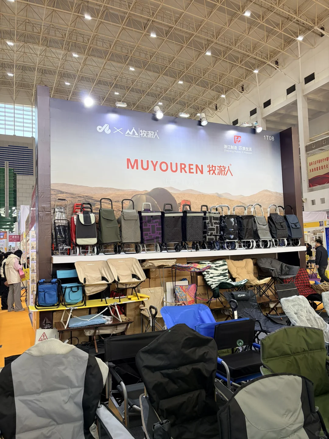 ?第十九届中国（宁波）工厂展览会采购攻略?