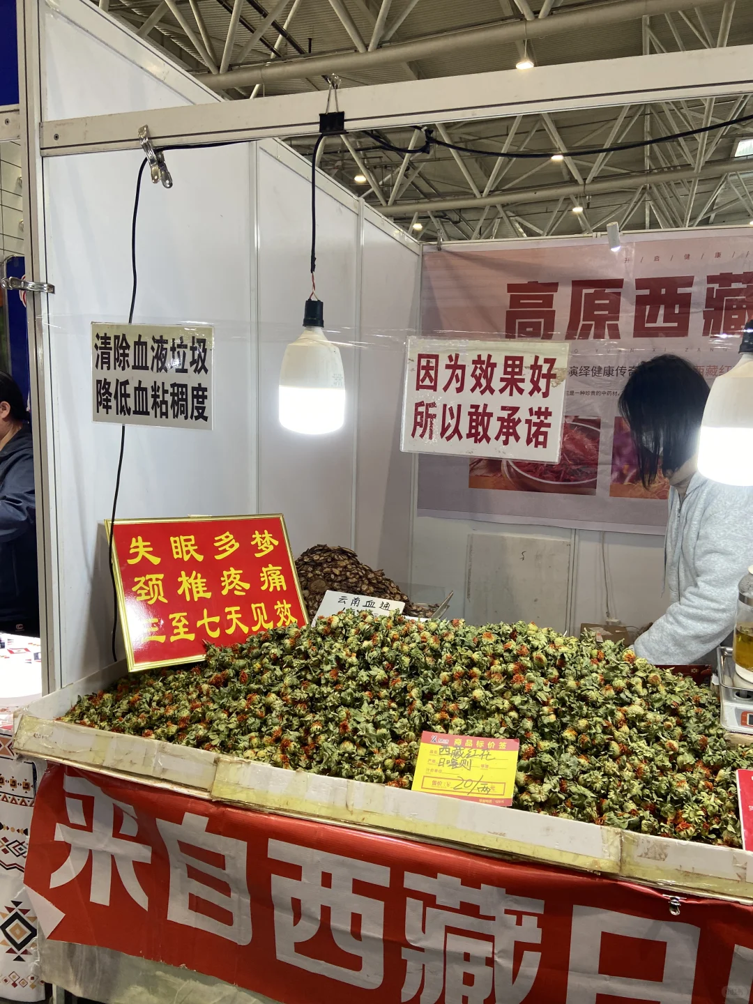 济南山东国际会展中心进出口商品博览会