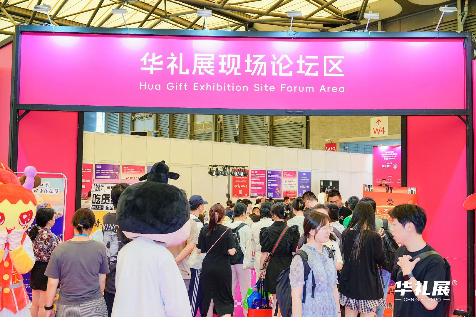 第二十七届上海国际展览会招展开启