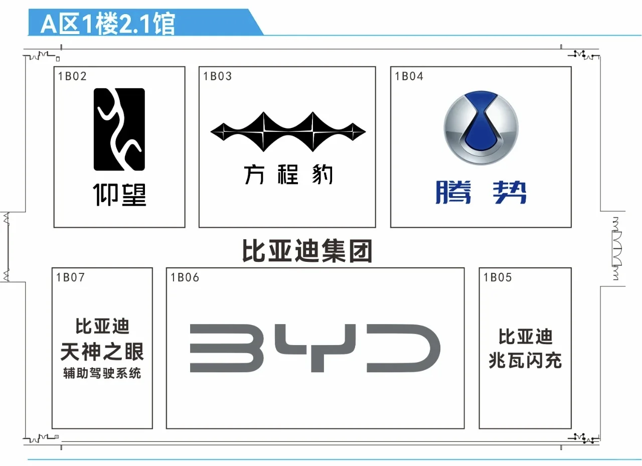 2025广州国际车展官方展位图-逛展不迷路
