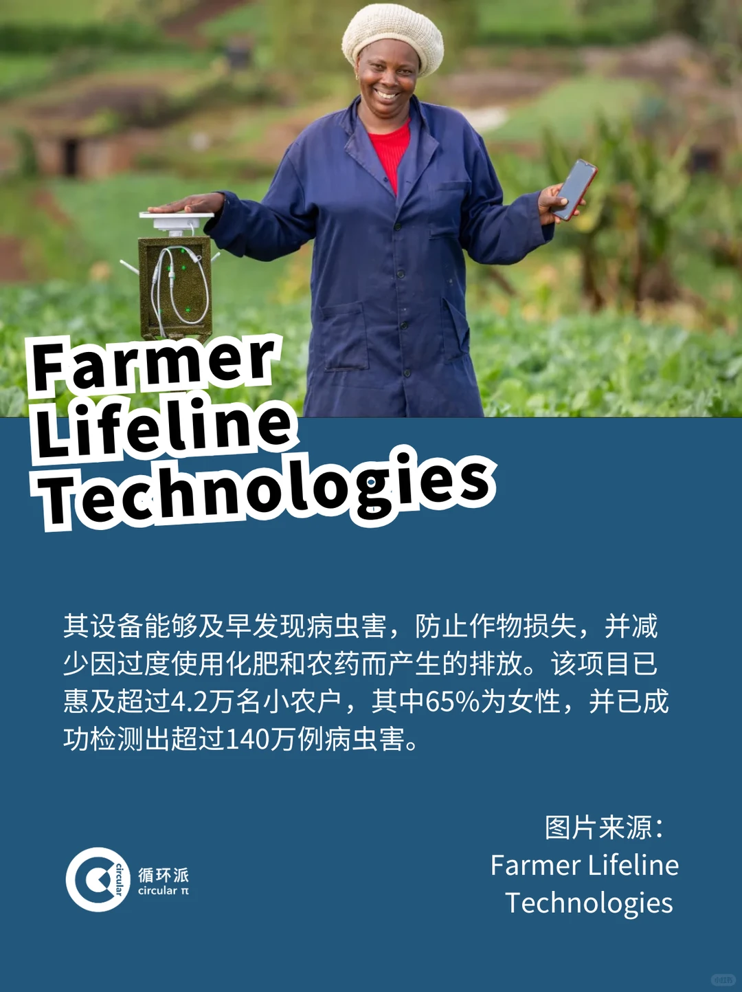 「AI + 气候科技」正在重塑未来 ??