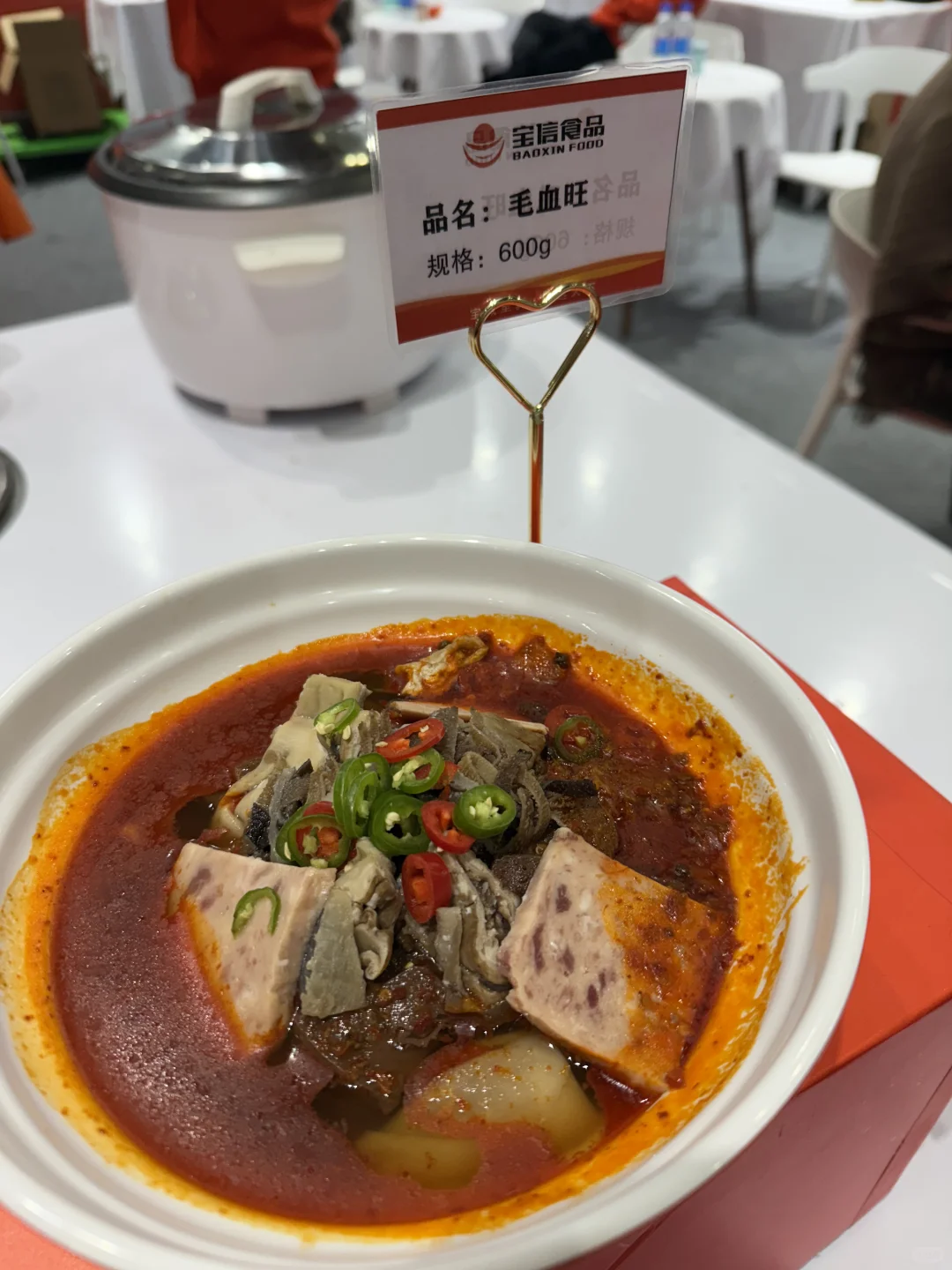 烟台国际博览中心预制菜展会
