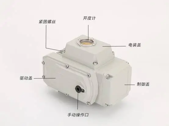 电动蝶阀执行器分析与外形尺寸