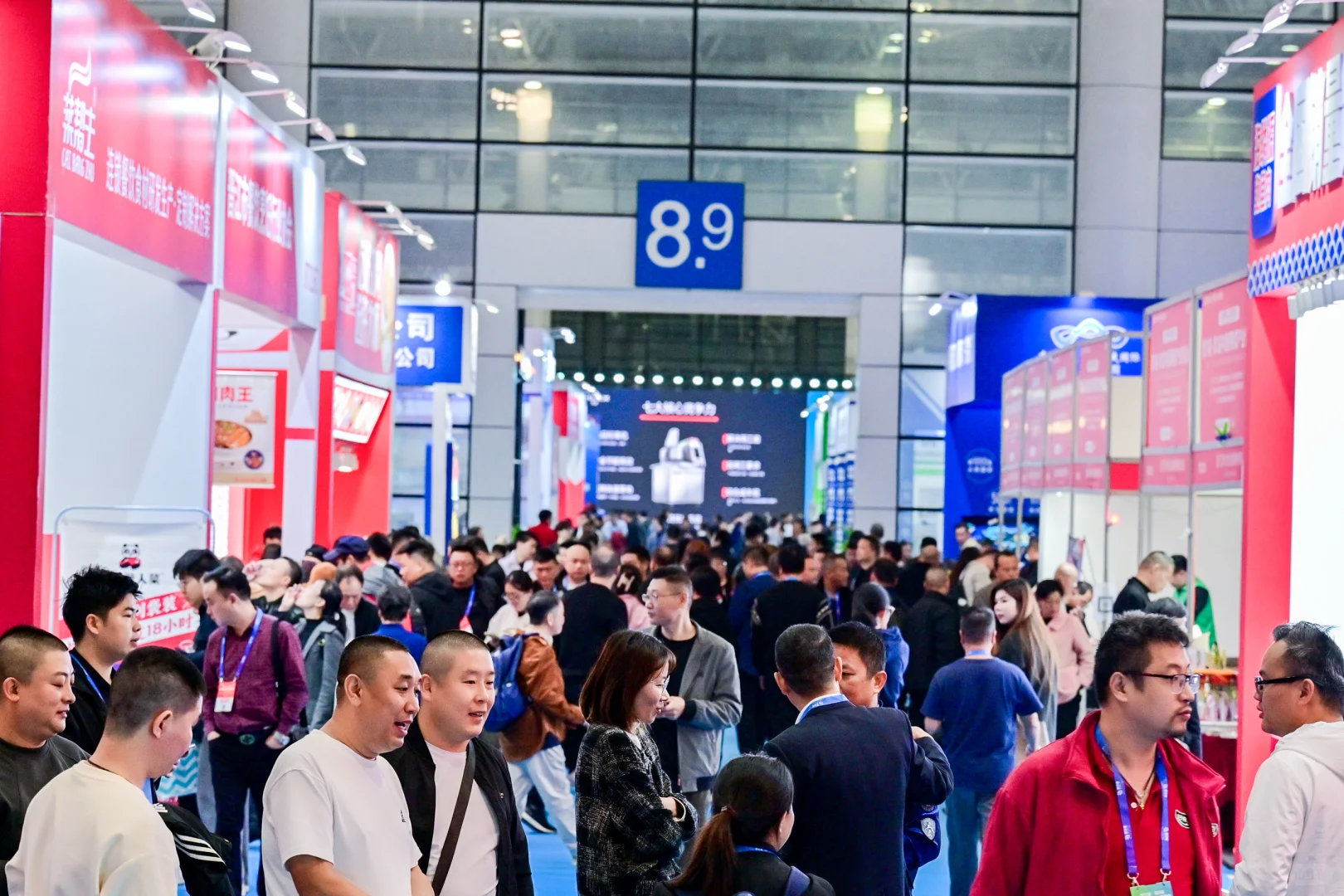 一封来自第四届福品博览会的邀请等您查收～