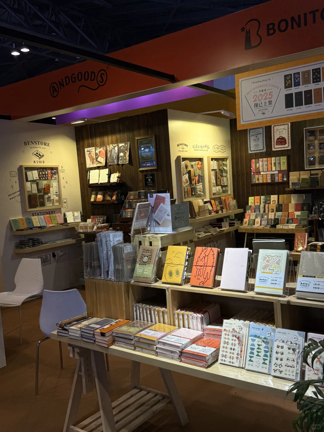上海中国国际文具展我们来了！新品现场销售