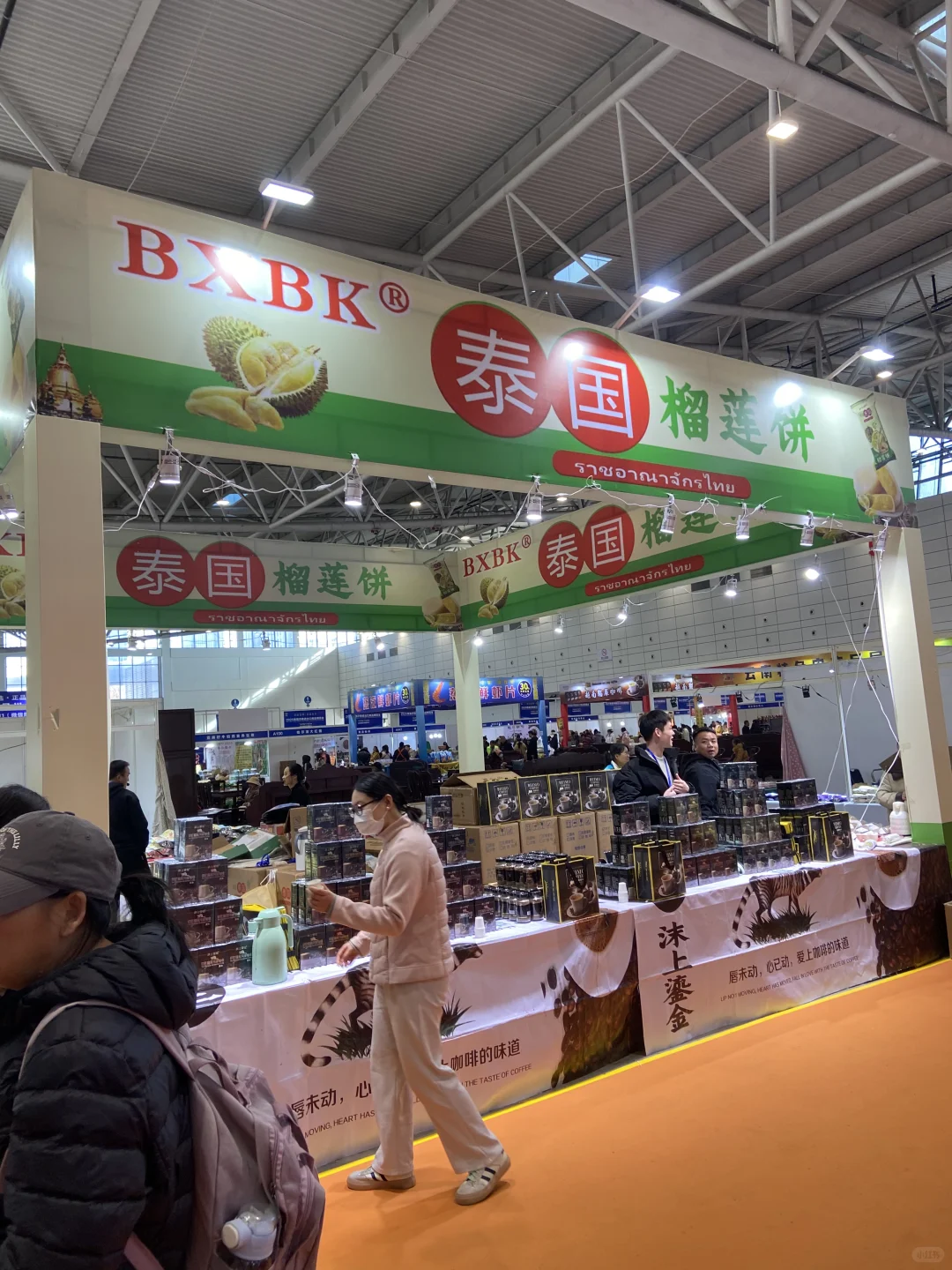 济南山东国际会展中心进出口商品博览会