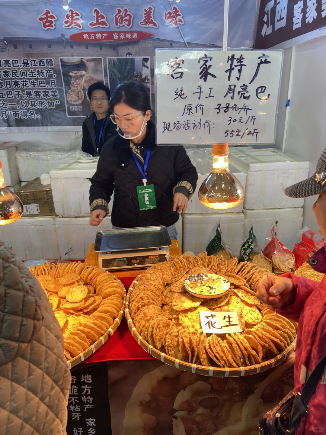 济南山东国际会展中心进出口商品博览会