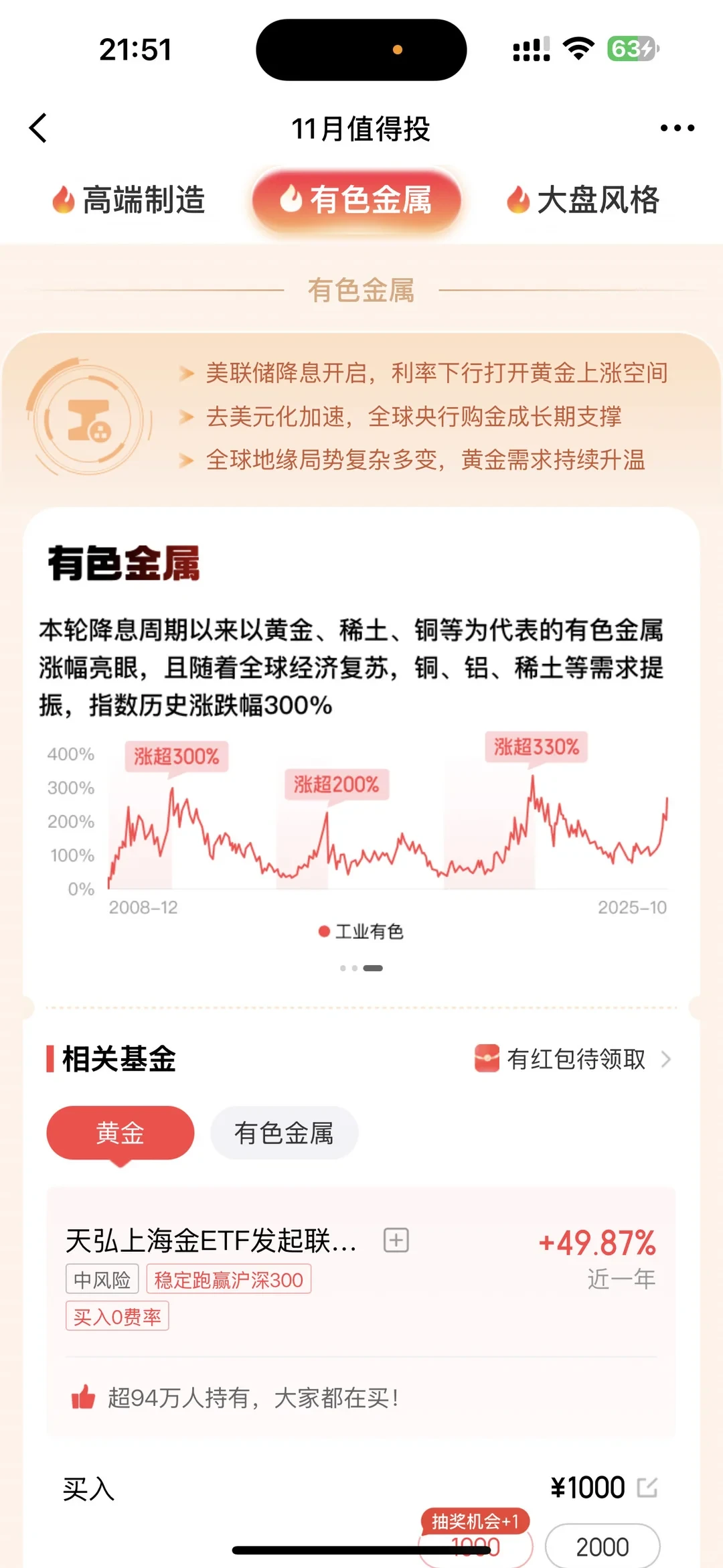 有色金属是个啥？