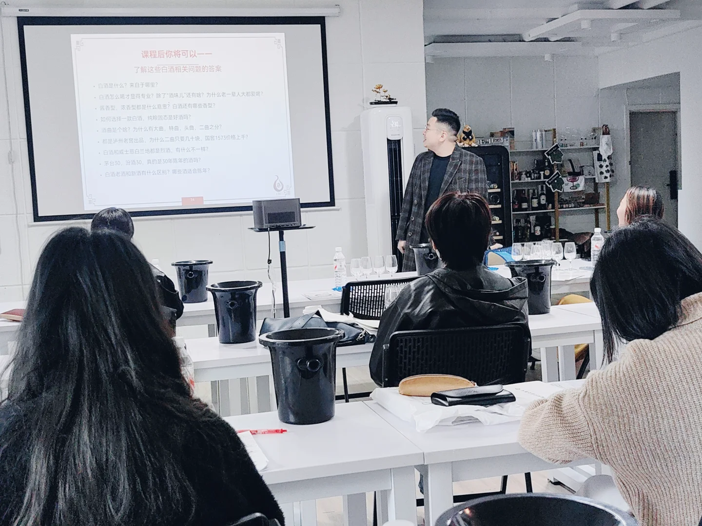 CBC中国白酒国际认证课程-初级