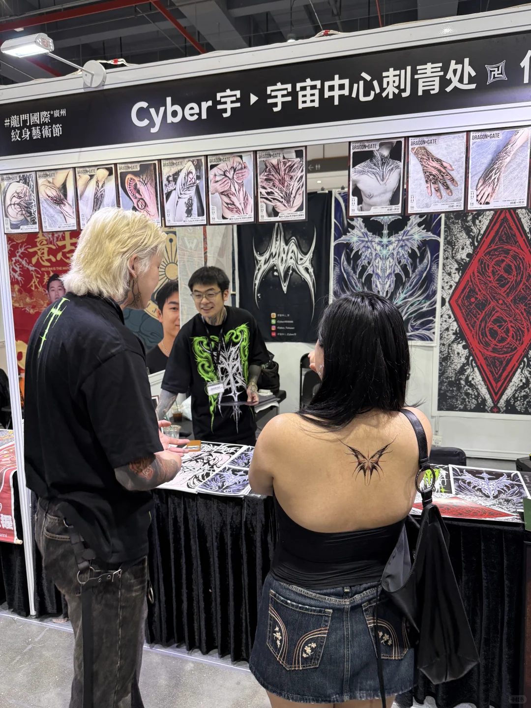 Day2 广州龙门纹身艺术节 展位日常～