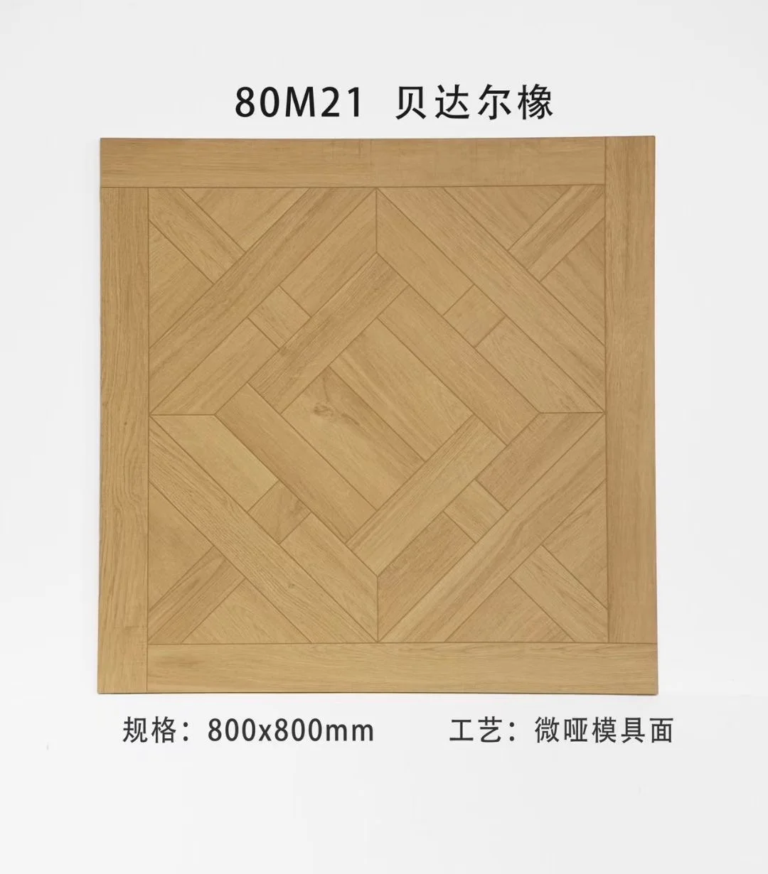 木纹砖