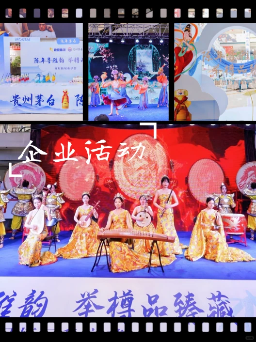 长春宝藏级活动策划公司【艾薇汀会务会展】