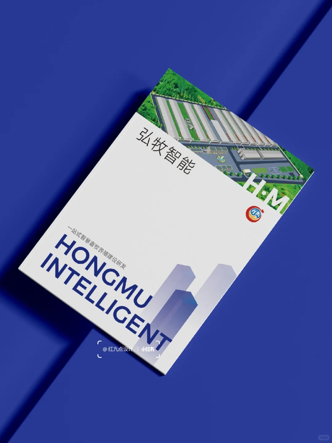 画册设计|畜牧设备|画册设计提案已通过
