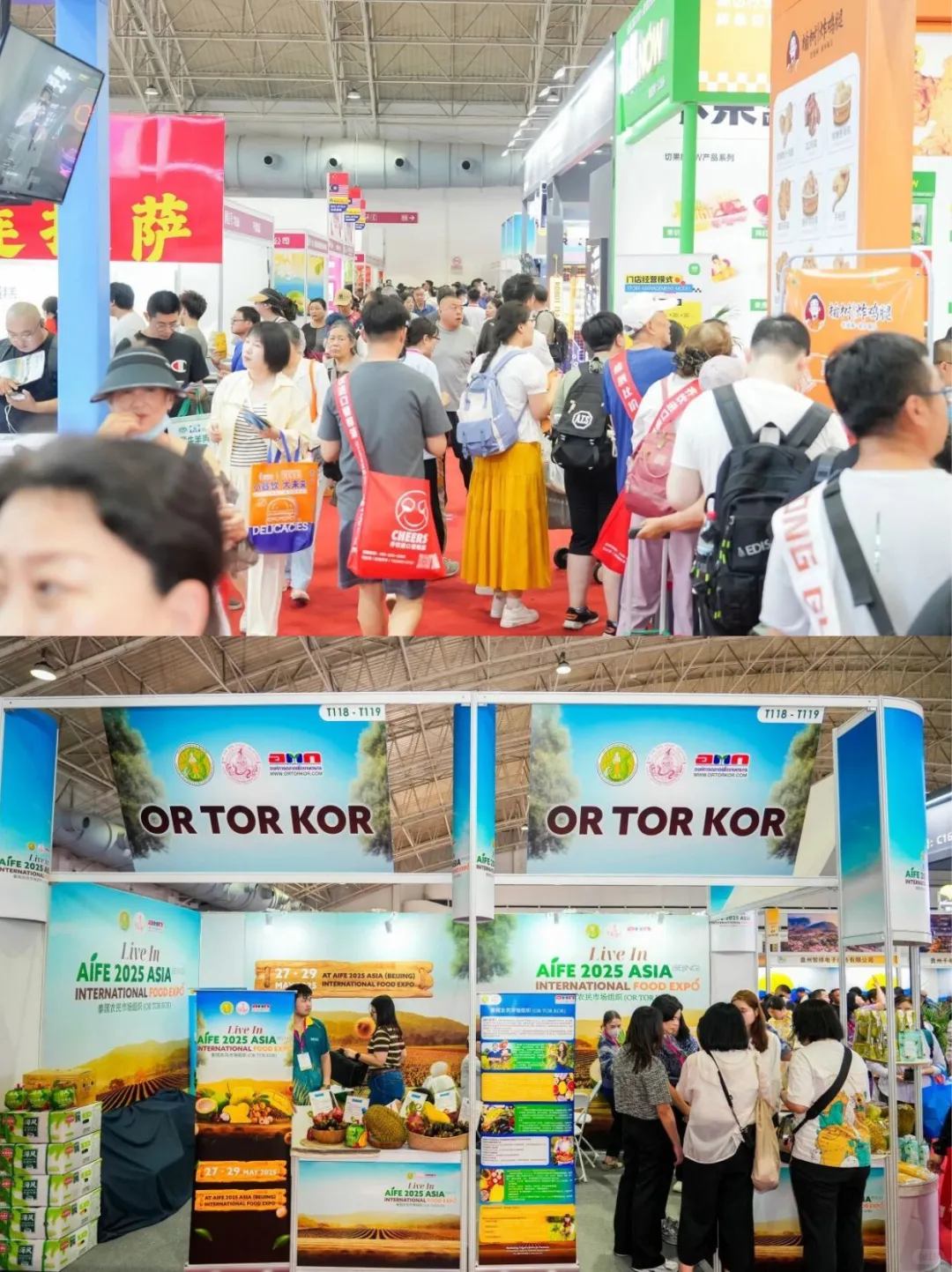 2025北京餐饮食材展~一定要空着肚子来