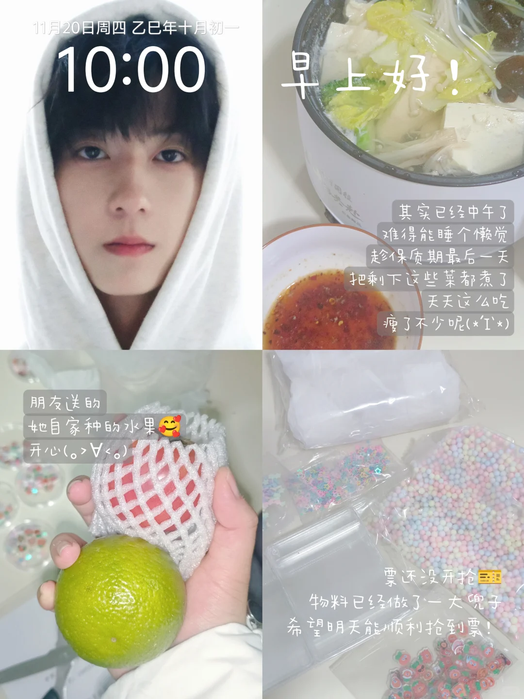 北林研一｜一日Plog.