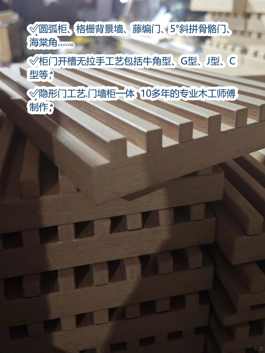 无套路.靠谱的全屋定制代工厂.服务珠三角！